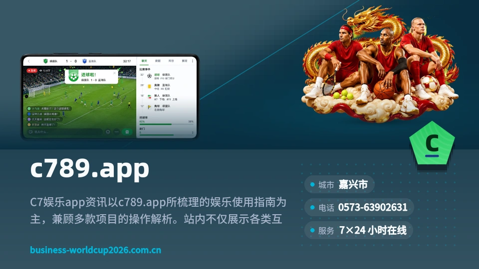 初识c789.app
