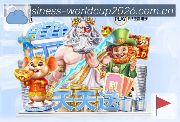 世界杯下注数据分析App下载入口